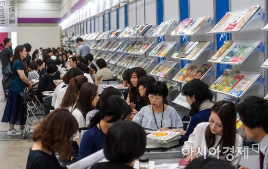 [포토] 국제도서 한자리에, '2018 서울국제도서전'