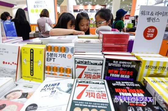 [포토] '지식의 홍수 속으로'