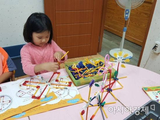 서울시, 중장년층 놀이돌봄 전문가 양성…교육과정 개설