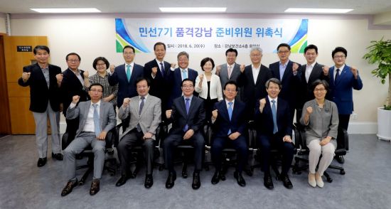 정순균 강남구청장 당선인 “강남구정 외부기관 평가 받겠다”   