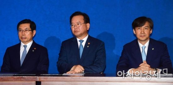 [포토]함께 앉은 박상기·김부겸 장관과 조국 민정수석