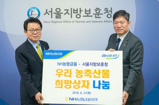 김광수 농협금융 회장, 6·25 국가유공자 위문 방문  