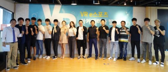경기콘텐츠진흥원 VR활용 e-스포츠활성화 연구그룹 출범