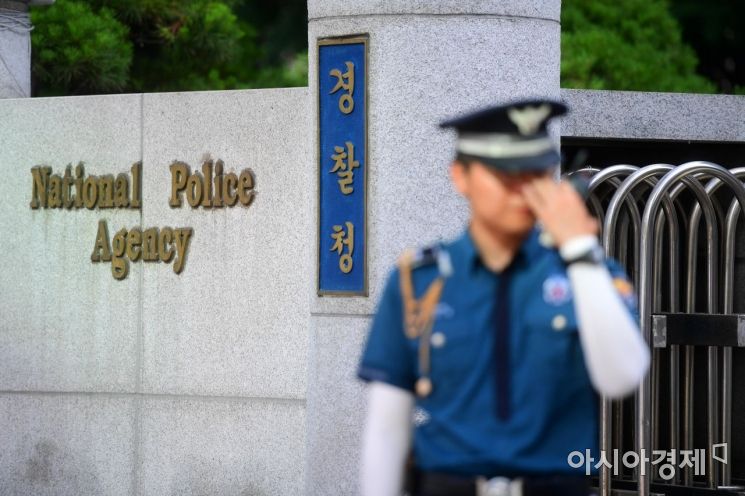 경찰 사회복무요원 ‘치안현장’ 투입…아동보호·불법 총포 모니터링도