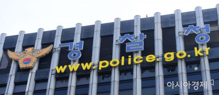 경찰, 추석 앞두고 '종합치안활동' 전개…주요 범죄·코로나19 방역 대비