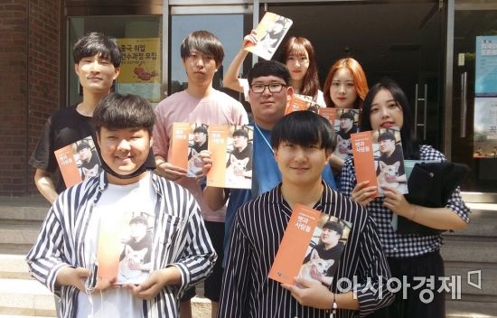 호남대 신문방송학과 ‘펫(pet)과 사람들’ 발행