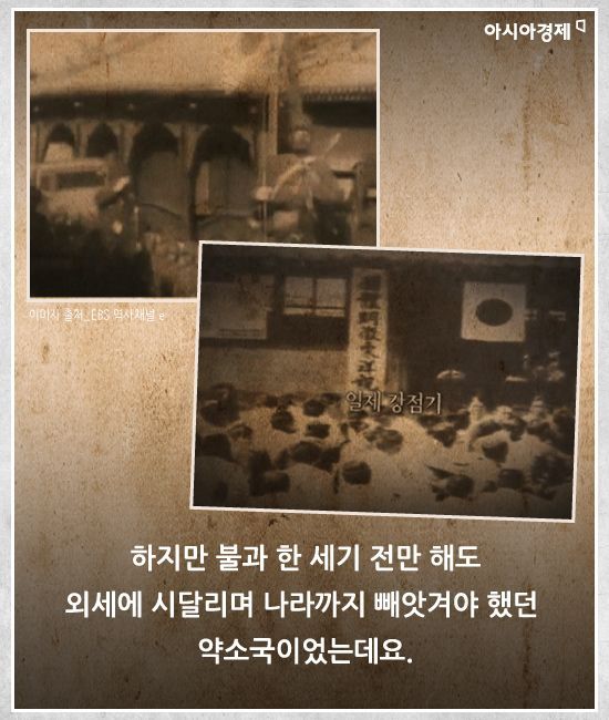 [카드뉴스]특명! 외세로부터 나라를 지켜라!