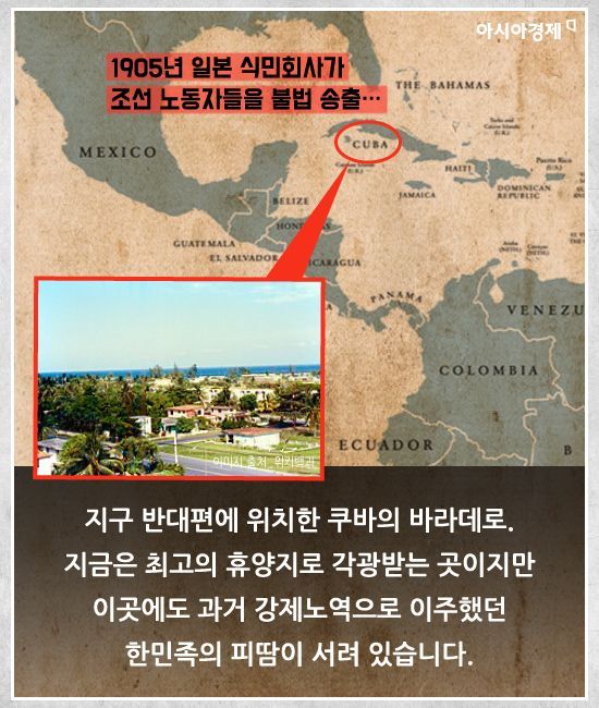 [카드뉴스]특명! 외세로부터 나라를 지켜라!