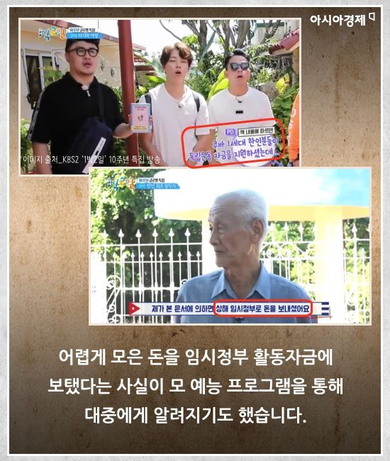 [카드뉴스]특명! 외세로부터 나라를 지켜라!