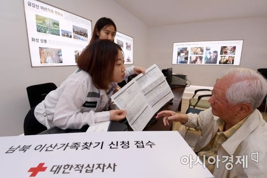 [포토] 가족찾기 신청서 작성하는 이산가족