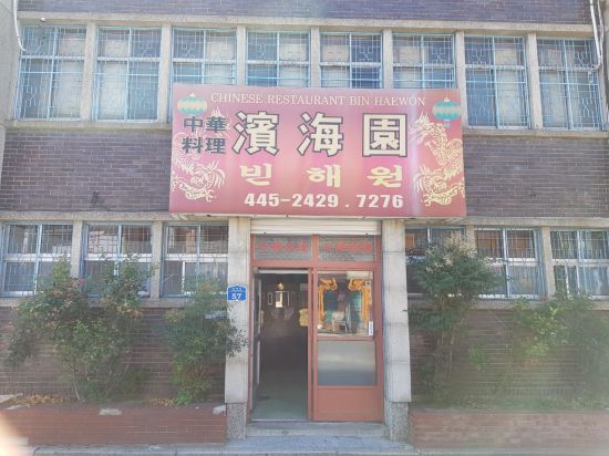 쌀 수탈 역사의 옛 군산세관 본관, 사적 된다