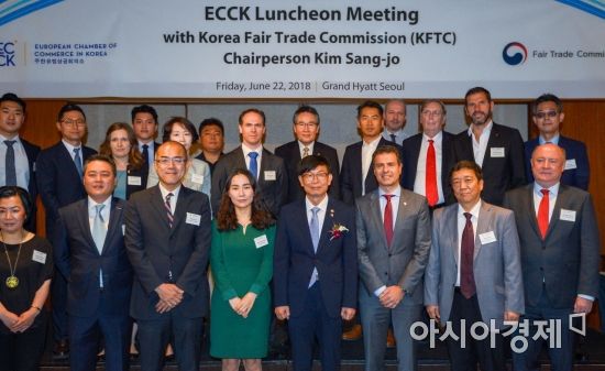 [포토] 주한유럽상의 관계자들 한자리에
