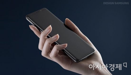 갤럭시S9, 한 손에 잡히는 비결…삼성 "숫자 '9' 만큼 완벽한 디자인"