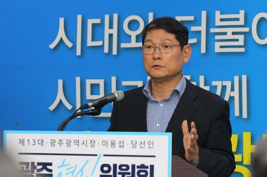 광주혁신위 “군·민간공항 이전, 전남도와 적극 협의”