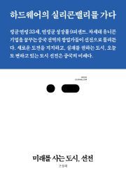 [신간안내]내 아들이지만 정말 너무해! 外