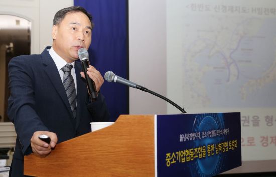 "평양 정상회담 때 신남북경협모델 전달해야"…'협동조합' 중심 경협참여