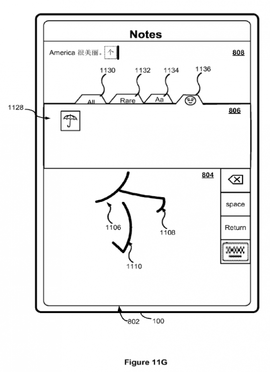 아이패드용 필기 인식 기술 특허 등록한 애플