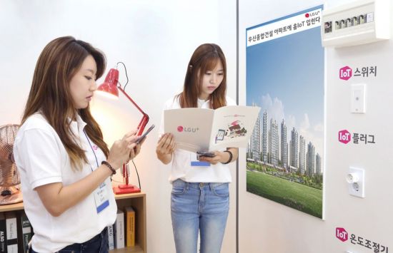 '척척박사' 홈 IoT 구축 나선 LG유플러스