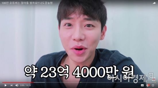 사진=유튜브 방송화면 캡쳐