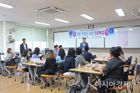 완도고등학교 ‘전문 직업인 초청 진로특강’ 운영