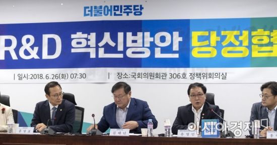 [포토] 국가R&D당정 참석한 유영민 장관