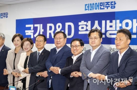 당정, 국가 R&D 혁신 과학기술관계장관회의 부활키로 