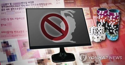 소라넷 운영자 구속…문제는 해외 서버