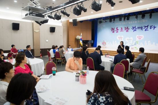 성북구 협동조합 주간행사 ‘즐거운 협동생활’ 개최
