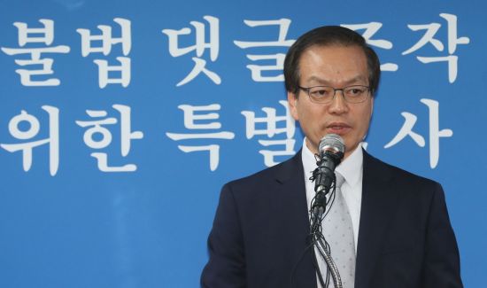 특검 '드루킹 靑행정관 인사청탁 대상' 경공모 변호사 재소환