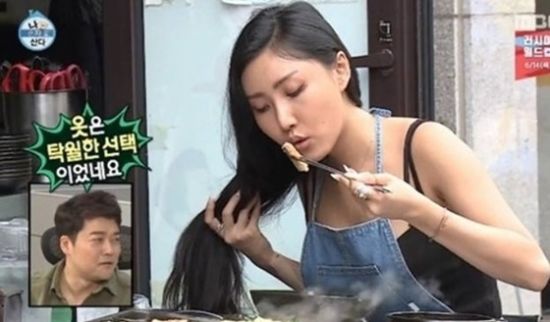 거기곱창 이미지