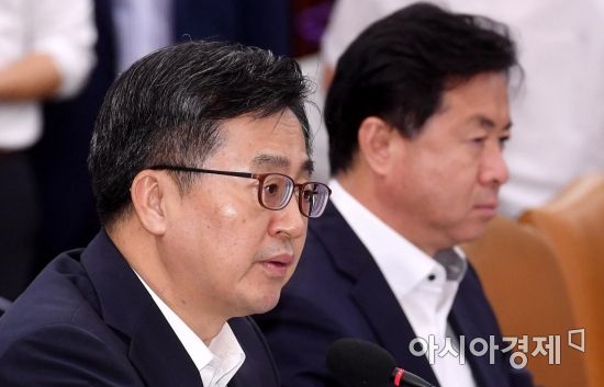 김동연 부총리가 28일 서울 종로구 정부서울청사에서 세종청사간 영상회의로 진행된 경제관계장관회의에서 모두발언하고 있다./김현민 기자 kimhyun81@