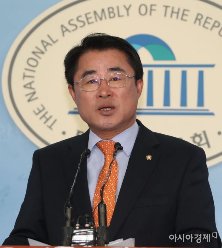 최경환 민주평화당 의원