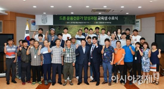  [포토] 담양군, 드론 운용전문가 양성과정 교육생 수료식