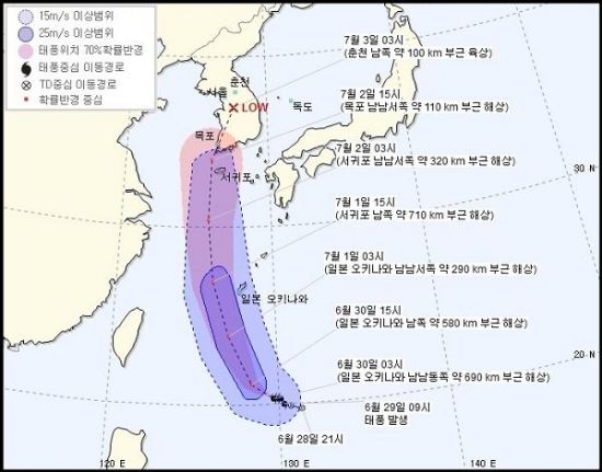 사진=기상청