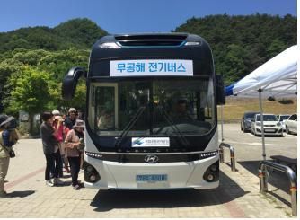 국립공원관리공단, 국립공원 4곳서 11월까지 친환경 전기버스 운행