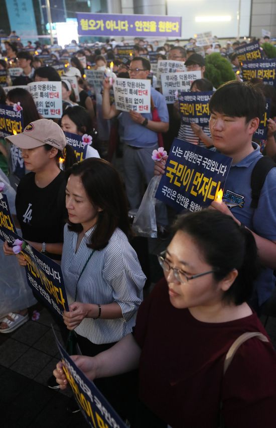 지난달 30일 광화문 동화면세점 앞에서 열린 난민반대집회 모습(사진=연합뉴스)