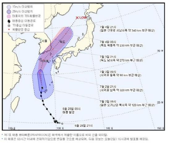 태풍진로예상, 일본 쓰시마 섬으로…"부산 등 일부 지역만 영향권"