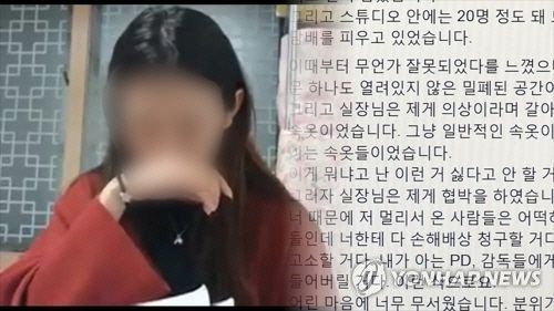 양예원 유출사진 최초 촬영자 구속…"저장 위치 잃어버렸다" 혐의 부인