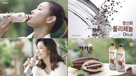 일동후디스 ‘카카오닙스차’…한혜진과 함께 건강관리 해요