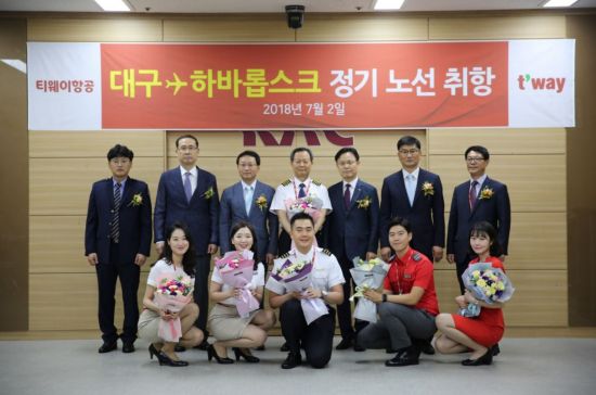 티웨이항공, 대구~하바롭스크 취항…대구發 러시아 2개 노선