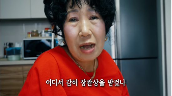 '72'세 유튜버 박막례 할머니, 과기부 장관상 수상