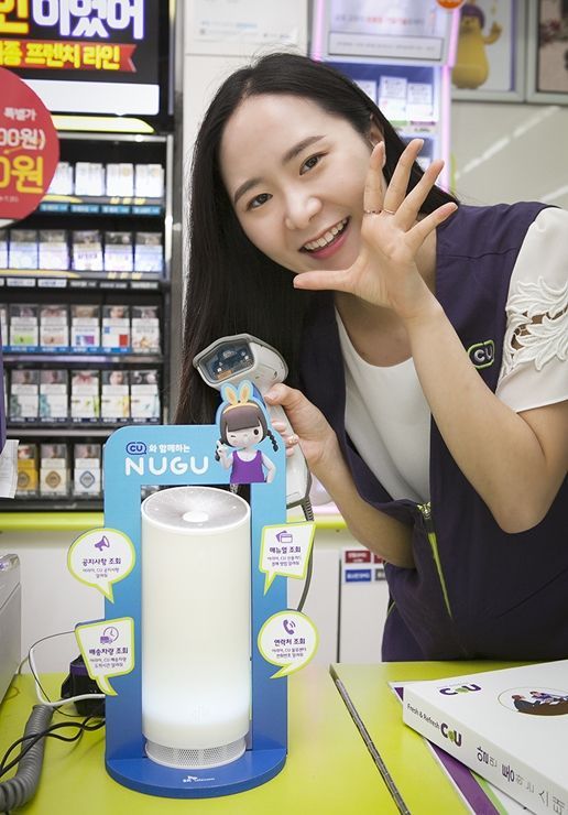 CU, 업계 최초 음성대화형 'AI 보이스봇' 도입