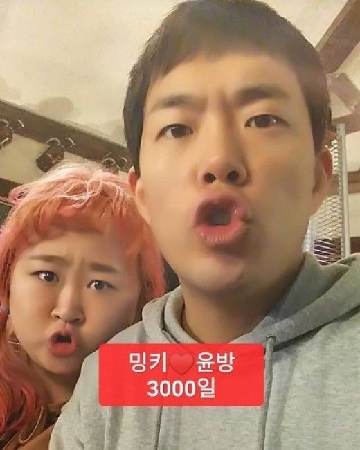 '밍키♥윤방 3000일'…홍윤화♥김민기, 기념일 자축