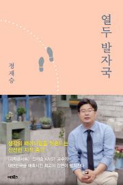 [충무로 북카페]썰전 떠난 시민 讀戰