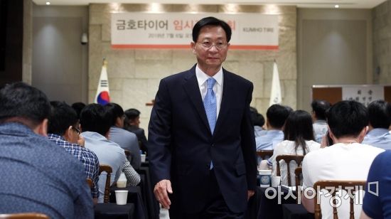 [포토] 총회장 나서는 김종호 회장