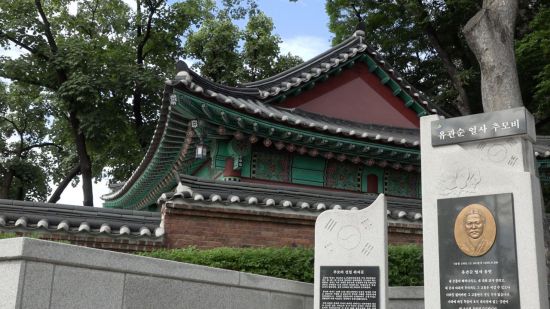 [골목길 히든플레이스]숨겨진 풍경과 역사 - 이태원부군당 역사공원 