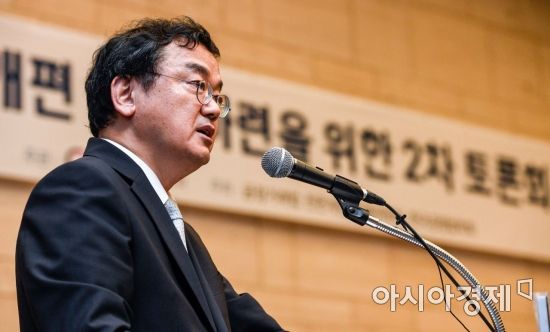 [포토] 인사말하는 지철호 공정거래위원회 부위원장