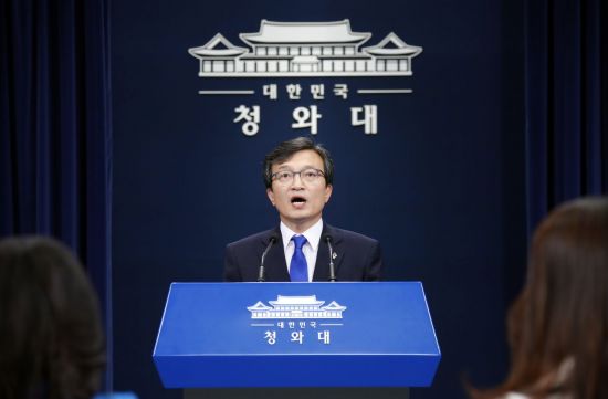 靑 "남북정상회담서 비핵화 논의 집중에 변화 없다"
