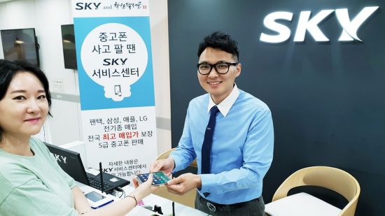 팬택 SKY 매장 "갤S8 중고 35만원에 삽니다"