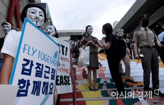 아시아나항공과 대한항공 직원들이 6일 서울 종로구 세종문화회관 앞에서 집회를 열고 각 그룹사 경영진의 퇴진을 촉구하고 있다./김현민 기자 kimhyun81@